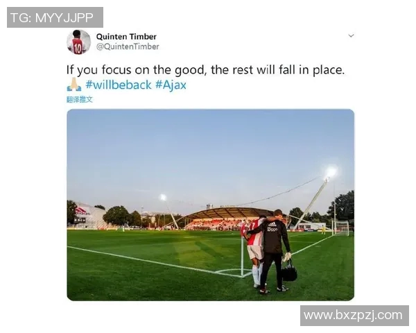 费内巴切与昆滕廷伯谈判停滞球员期待五大联赛报价